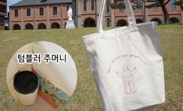 교황님 에코백